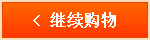 continue
